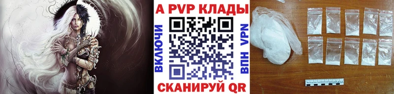 A PVP крисы CK  где купить наркотик  Олонец 