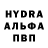 Метамфетамин пудра Red Protogen