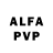 Alfa_PVP кристаллы t watson