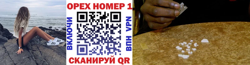 Cocaine Эквадор  дарнет шоп  Олонец 