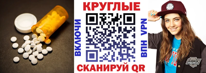 что такое наркотик Олонец Экстази Дубай