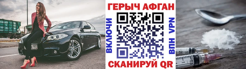 где купить   Олонец  Героин Heroin 