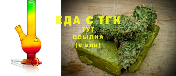 сатива Армянск