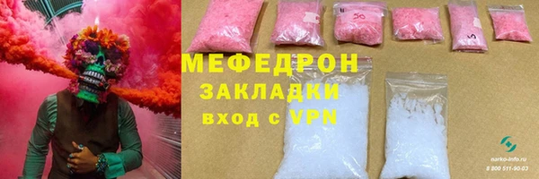 PSILOCYBIN Арсеньев