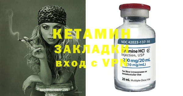 PSILOCYBIN Арсеньев