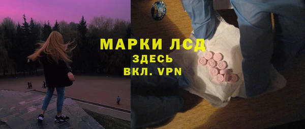PSILOCYBIN Арсеньев