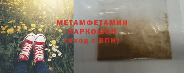 сатива Армянск