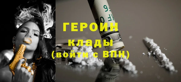 сатива Армянск
