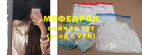 сатива Армянск