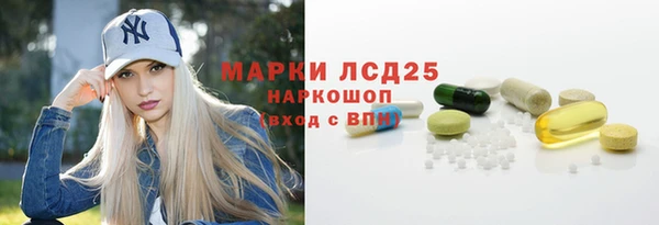 PSILOCYBIN Арсеньев