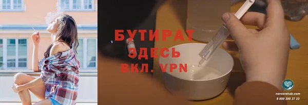 стаф Аркадак