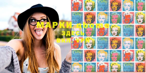 PSILOCYBIN Арсеньев