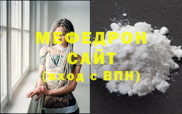 сатива Армянск