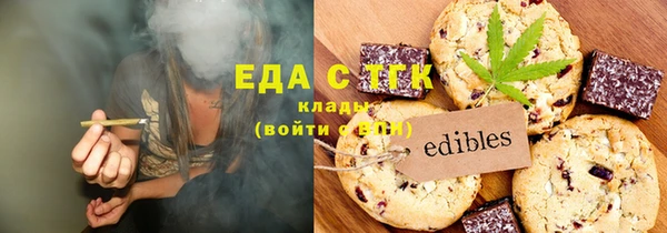 сатива Армянск