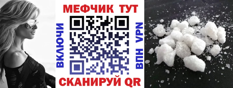MEGA сайт Олонец Мефедрон кристаллы