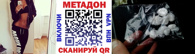 Метадон methadone  Олонец 