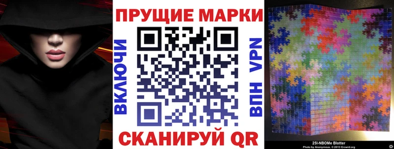Марки 25I-NBOMe 1,5мг  сколько стоит  Олонец 